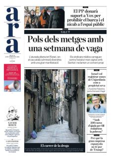 EL CARRER DE LA DROGA